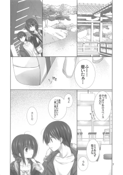 Page 6 of Imouto no Otetsudai 9