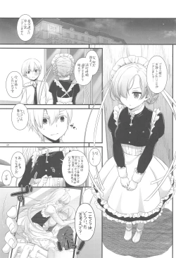 Page 8 of D.L. action 121