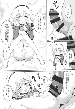 Page 10 of Ippai Amaete Ii no desu wa yo