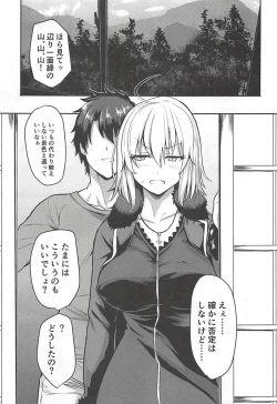 Page 4 of Jeanne to Ippaku Futsuka Ryokou Shitemita