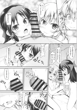 Page 10 of MomoAri Party
