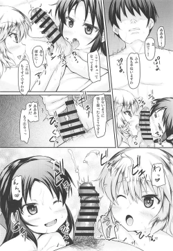 Page 11 of MomoAri Party