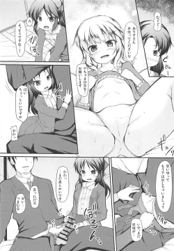Page 6 of MomoAri Party