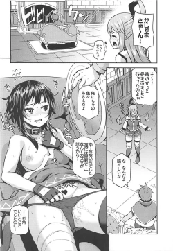 Page 21 of Kono Damegami-sama ni Zecchou o!!