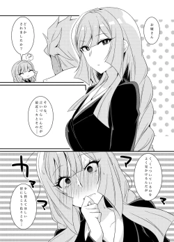 Page 6 of クーデリアとミカが只管イチャつくラブラブセックス本♥
