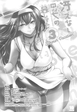 Page 33 of Saenai Futari no Kurashikata 3