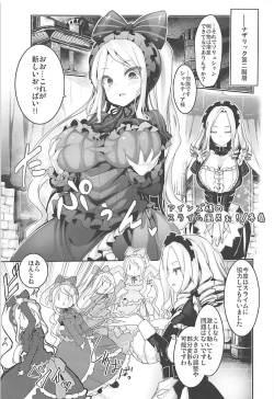 Page 4 of Otona no Nazarick