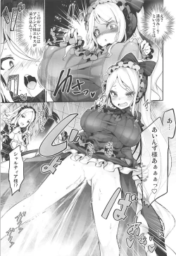 Page 6 of Otona no Nazarick