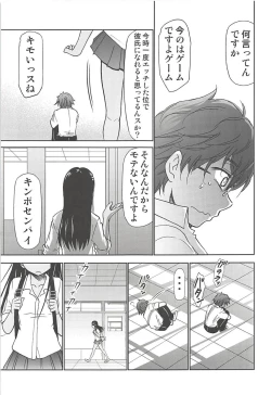 Page 16 of Ijirimakutte, Nagatoro-san