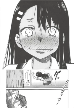 Page 17 of Ijirimakutte, Nagatoro-san