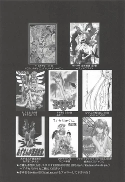 Page 20 of Ijirimakutte, Nagatoro-san