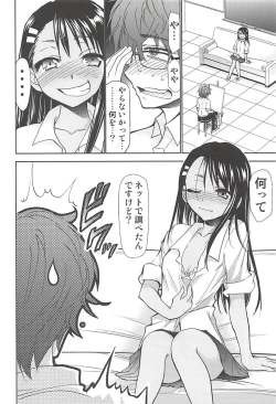 Page 3 of Ijirimakutte, Nagatoro-san