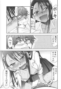 Page 8 of Ijirimakutte, Nagatoro-san