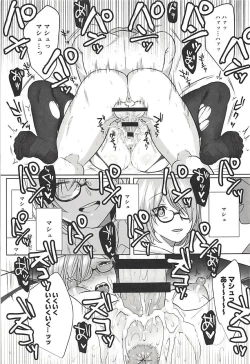 Page 18 of Zenbu Mash ga Waruin da.