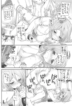Page 107 of DL - Kanmusu Soushuuhen 03