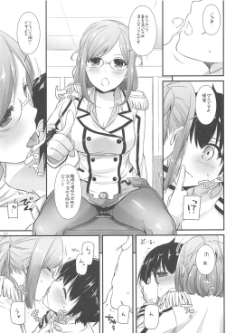 Page 10 of DL - Kanmusu Soushuuhen 03