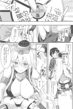 Page 126 of DL - Kanmusu Soushuuhen 03