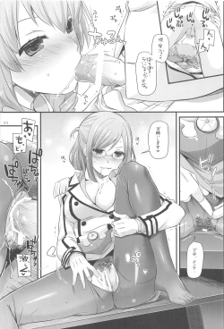 Page 12 of DL - Kanmusu Soushuuhen 03