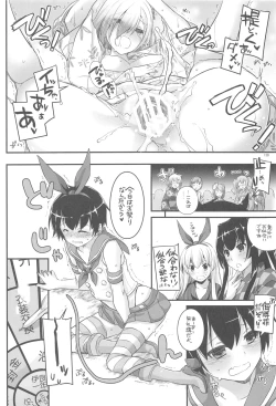 Page 137 of DL - Kanmusu Soushuuhen 03