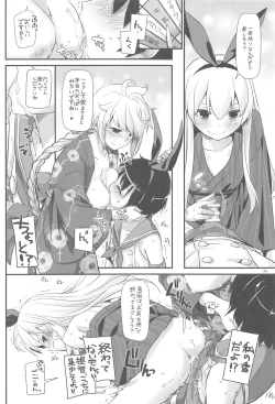 Page 139 of DL - Kanmusu Soushuuhen 03