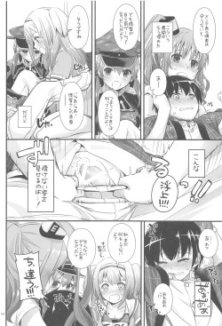 Page 159 of DL - Kanmusu Soushuuhen 03