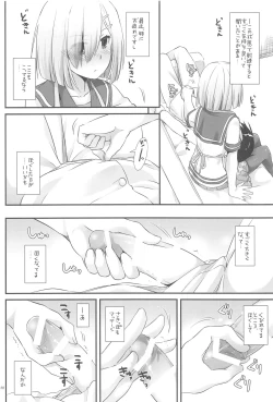 Page 187 of DL - Kanmusu Soushuuhen 03