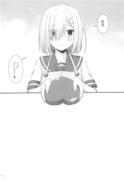 Page 197 of DL - Kanmusu Soushuuhen 03