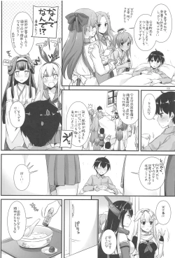 Page 31 of DL - Kanmusu Soushuuhen 03