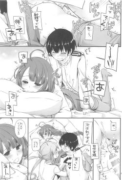 Page 4 of DL - Kanmusu Soushuuhen 03