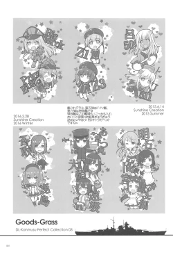 Page 80 of DL - Kanmusu Soushuuhen 03