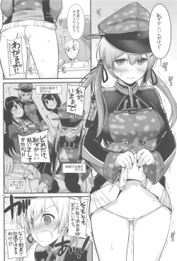 Page 83 of DL - Kanmusu Soushuuhen 03