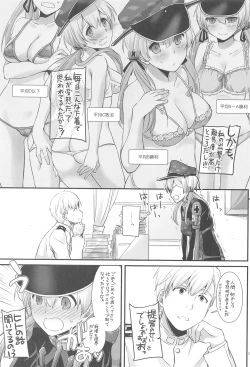 Page 84 of DL - Kanmusu Soushuuhen 03