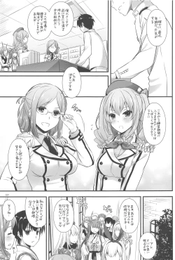 Page 8 of DL - Kanmusu Soushuuhen 03