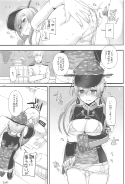 Page 94 of DL - Kanmusu Soushuuhen 03