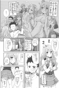 Page 99 of DL - Kanmusu Soushuuhen 03
