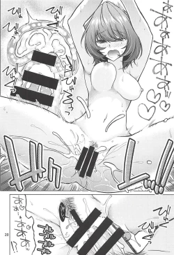 Page 19 of Kaede-san wa Producer to Ichaicha Shitai!