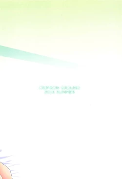 Page 26 of Kaede-san wa Producer to Ichaicha Shitai!