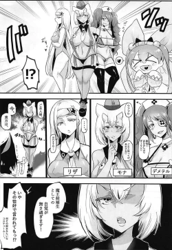 Page 3 of HAREM CHILD