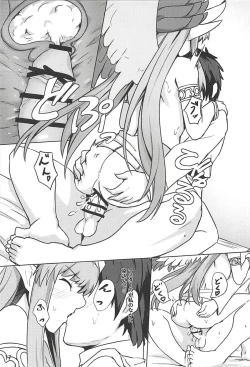 Page 18 of Circe Daishouri Ken - Dare ga Haiboku Ken da