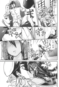 Page 4 of Dakota-san wa Meirei Saretai
