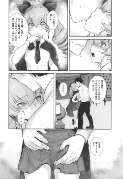 Page 15 of Anata ga Anchovy o Shiawase ni Suru Hon