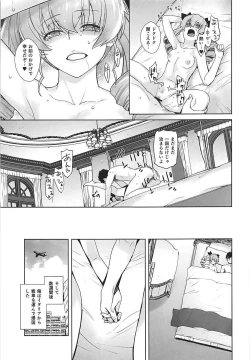 Page 30 of Anata ga Anchovy o Shiawase ni Suru Hon