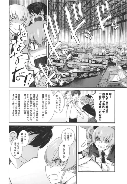 Page 31 of Anata ga Anchovy o Shiawase ni Suru Hon