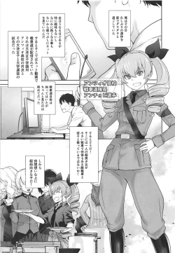 Page 6 of Anata ga Anchovy o Shiawase ni Suru Hon