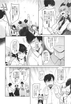 Page 9 of Anata ga Anchovy o Shiawase ni Suru Hon