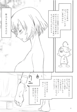 Page 4 of ROOT SISTERS