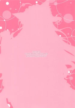 Page 22 of Shimamura Uzuki Beit Hajimemashita!