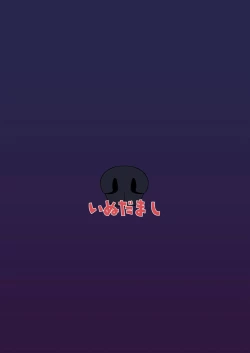 Page 38 of Sora no Soko - Milleore, Sahli Lao no Baai