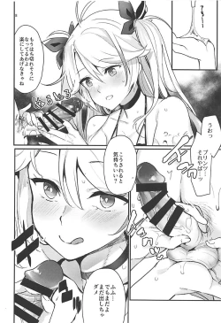 Page 7 of PRINZ!!!!!!