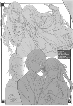 Page 19 of Ero Samurai Junjouha